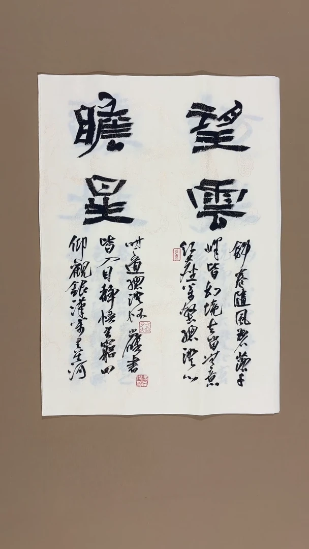 书法冯尚杰老师书法福利
