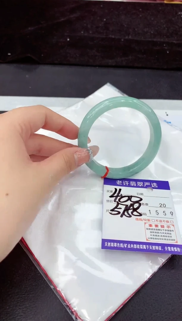 未镶嵌手镯翡翠11