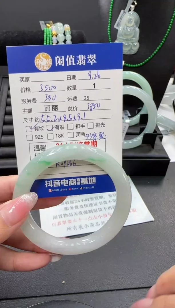 未镶嵌手镯翡翠翡翠手镯