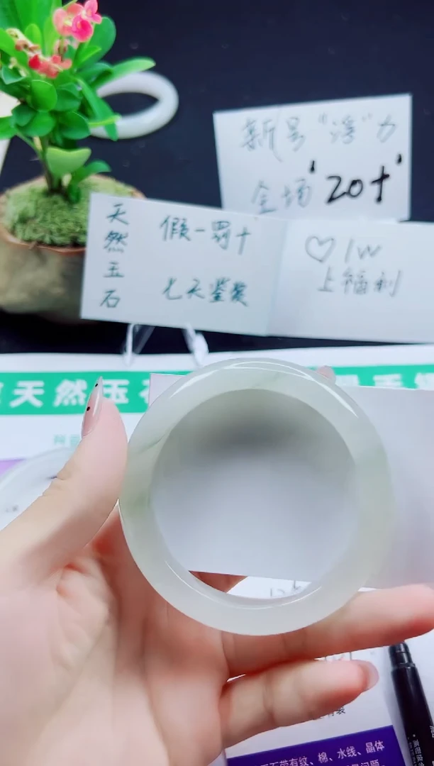 未镶嵌手镯石英质玉125-55/56/57