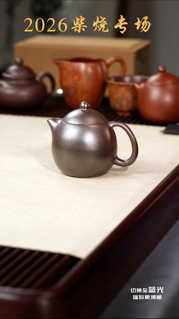 茶壶紫砂龙蛋·礼-朱泥-柴烧