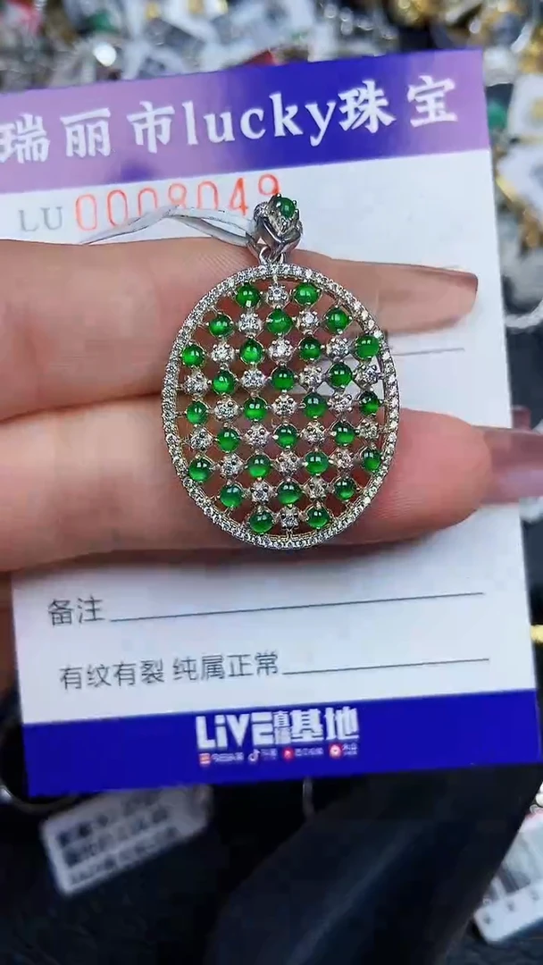 颈饰银S925镶嵌翡翠8049