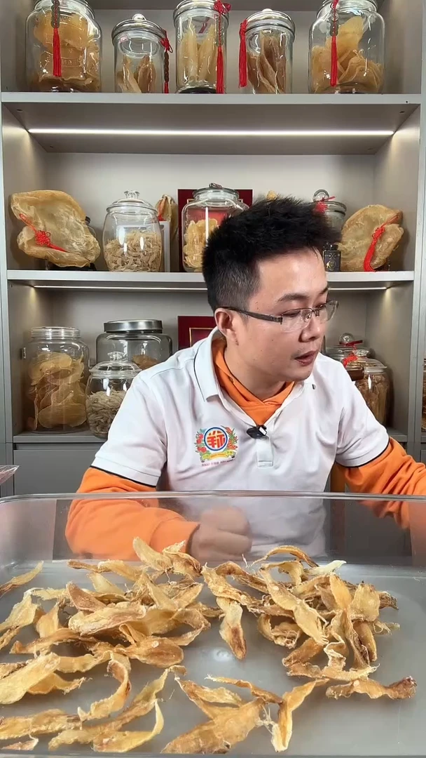 中国大陆小白花胶胶