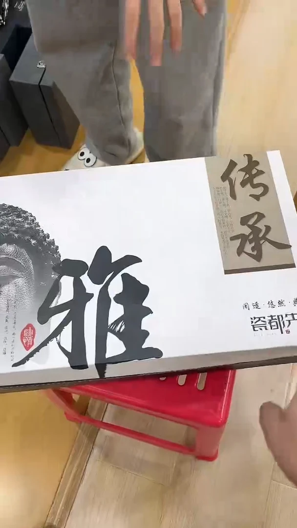 【闪购商品】岩传茶具岩传茶具@TZ651