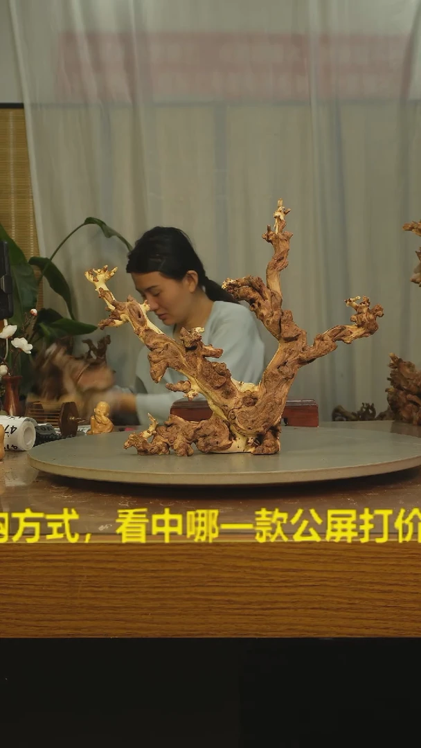 木谈**生云南红河金丝红450