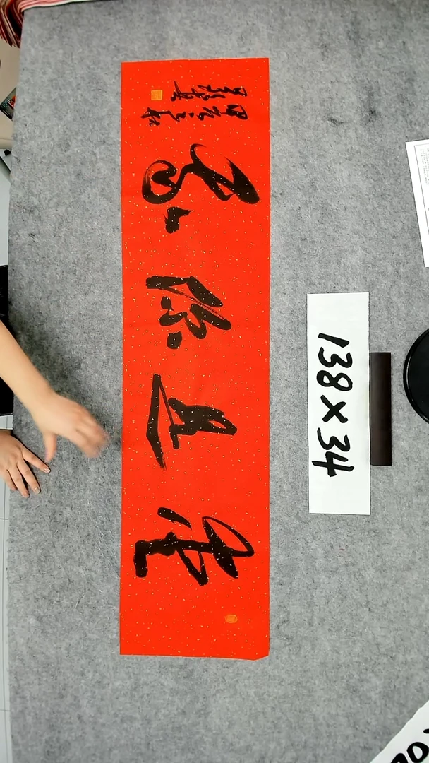 书法吕老师书法作品