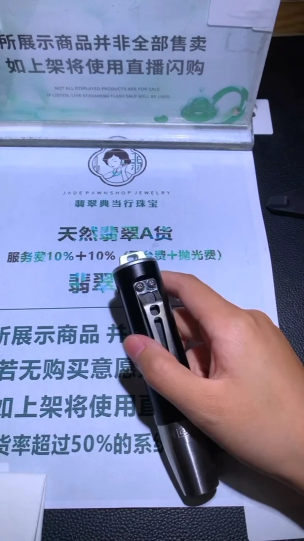 未镶嵌定制翡翠钓**~-毛货-不退不换-