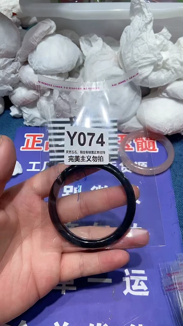 手镯玛瑙/玉髓未镶嵌58