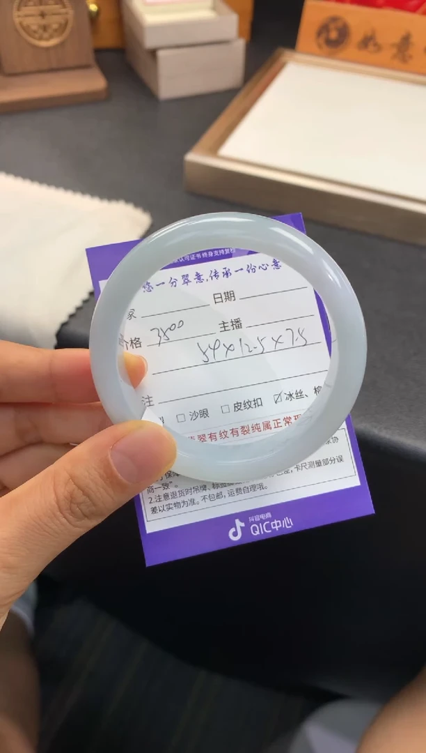 未镶嵌手镯翡翠退货需手镯吊牌标签完好