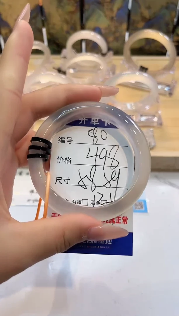 玛瑙/玉髓手镯未镶嵌80-LLL马黑3-58+