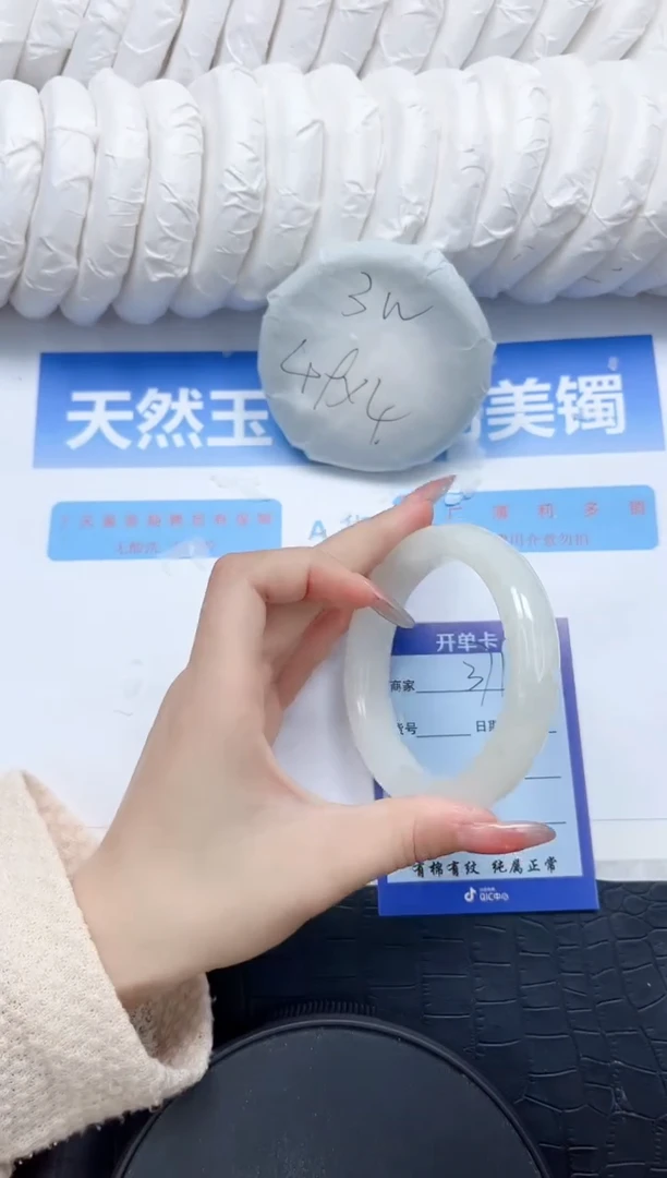 和田玉手镯未镶嵌371-59.4