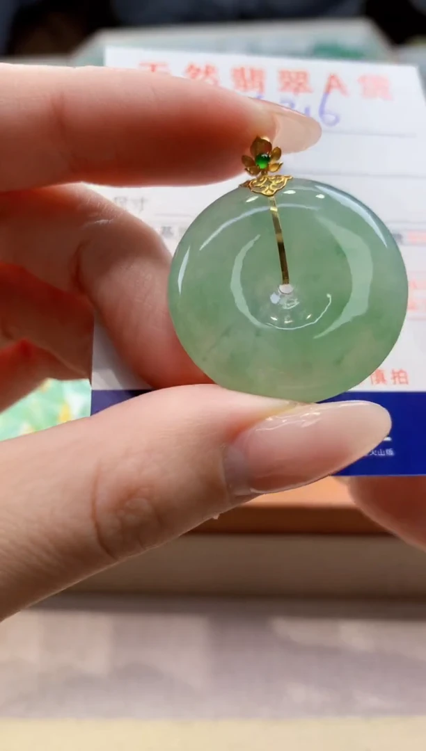 颈饰18K金镶嵌翡翠天然翡翠挂件