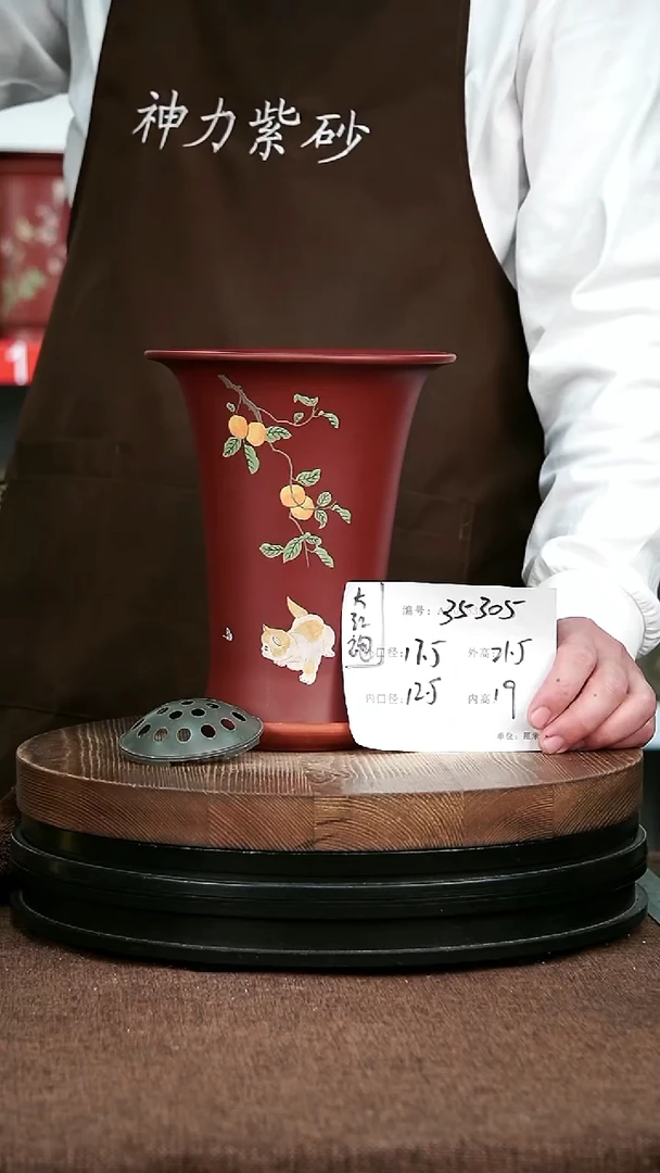 紫砂花盆花卉园艺35305+Z
