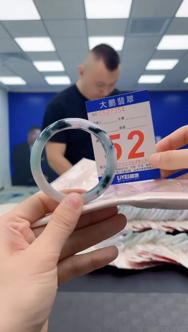 未镶嵌手镯翡翠AAAAAAAAAA