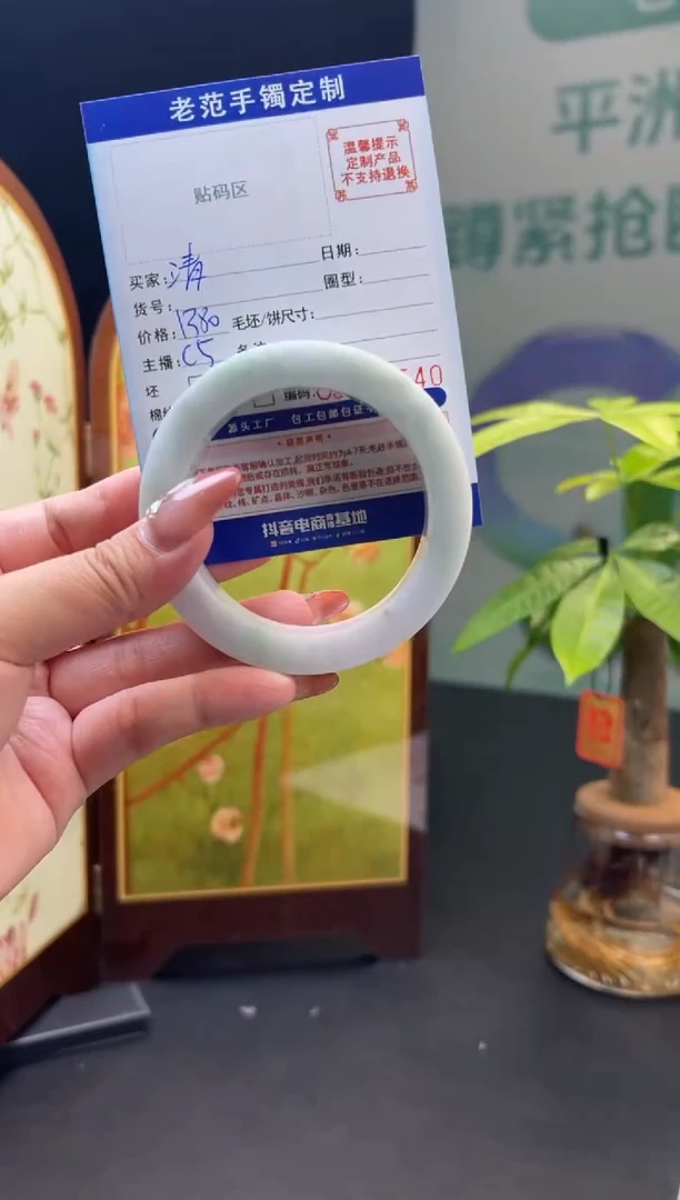 未镶嵌手镯定制翡翠清手镯5558