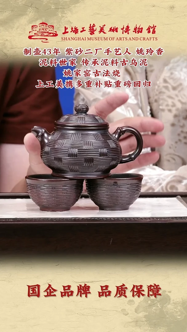 茶壶紫砂紫砂茶壶25