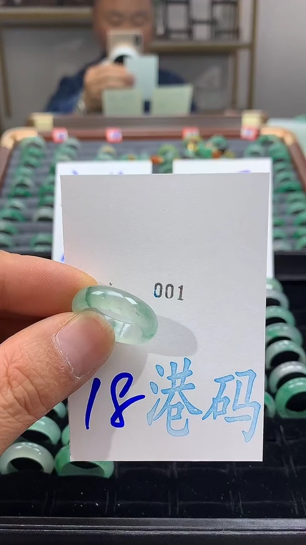 未镶嵌戒圈石英质玉非洲翠