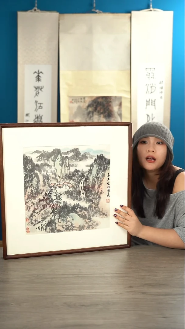 书法洪gs老师 山水 带框
