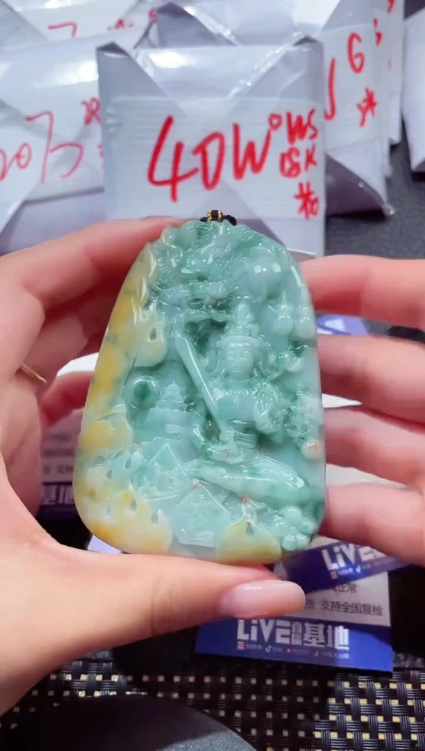 颈饰未镶嵌翡翠216