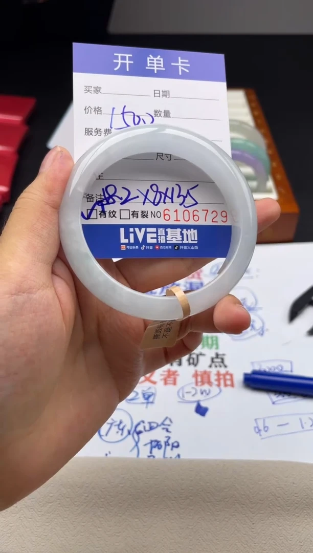 A27闪购链接高品手镯截图为准