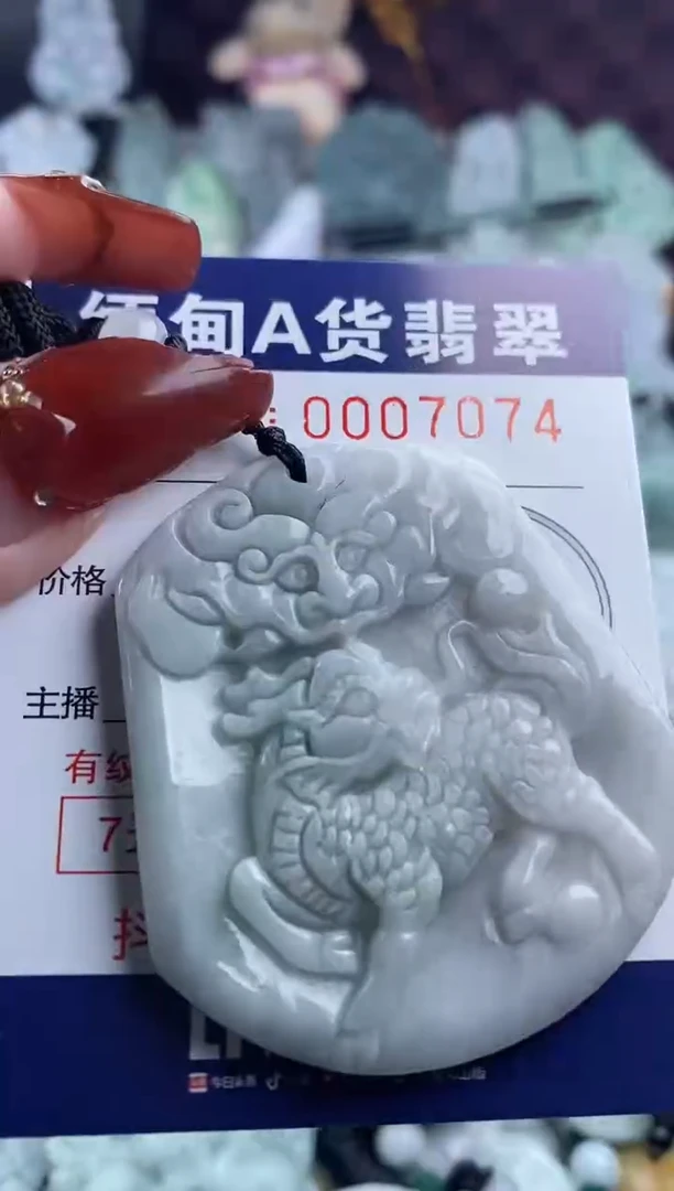【闪购商品】翡翠吊坠(不含链)未镶嵌1