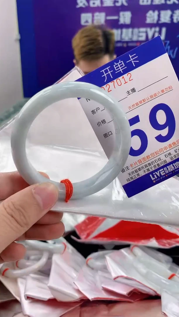 未镶嵌手镯翡翠AAAAAAAAAAAA