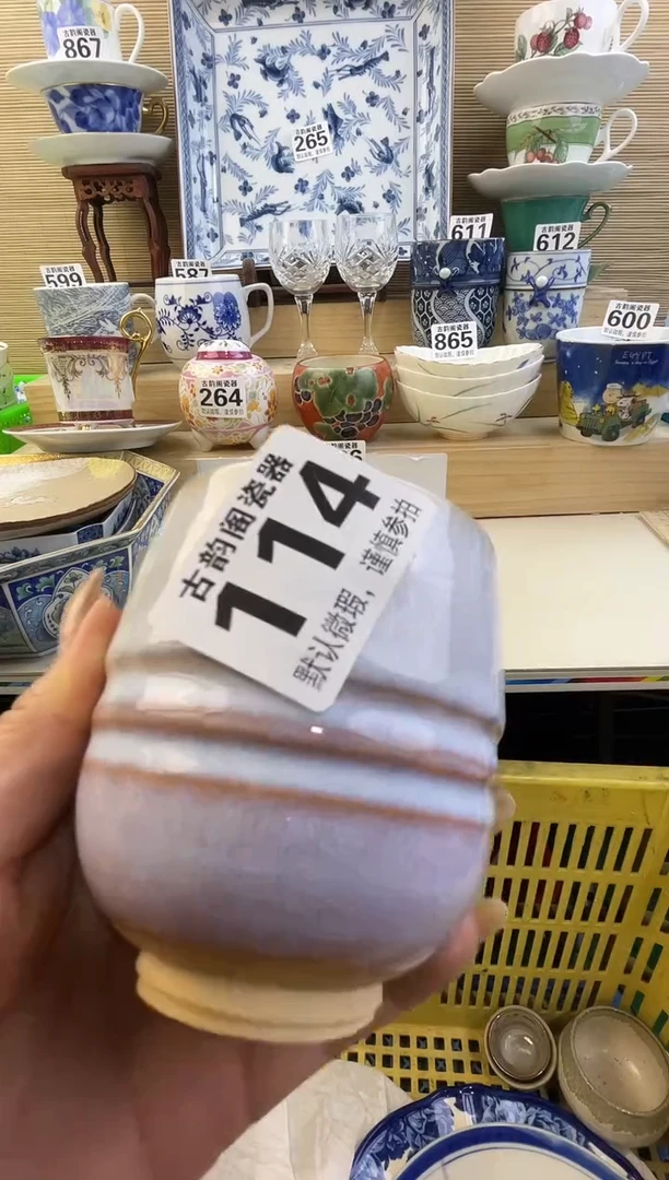 6***旺摆件瓷器瓷器瓷器