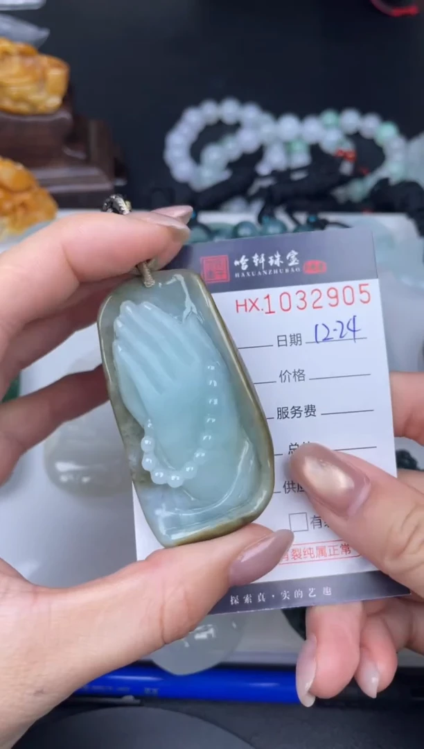吊坠(不含链)未镶嵌翡翠哈轩  挂件1