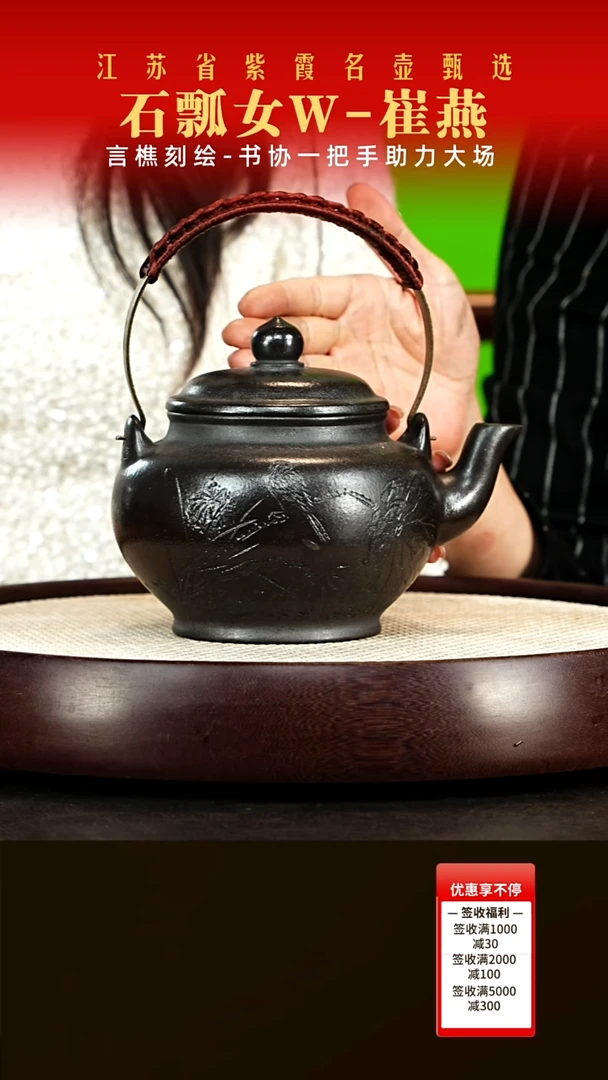 茶壶紫砂崔燕紫砂作品