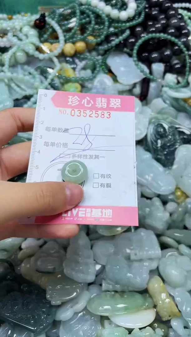 颈饰未镶嵌翡翠闪购0352583多样性发其一