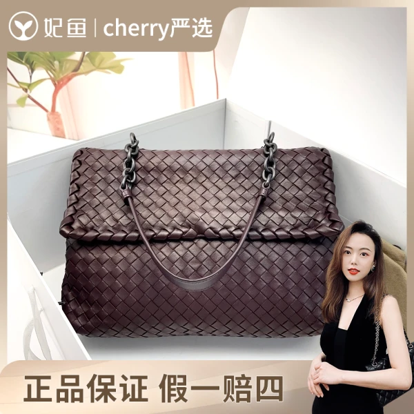 葆蝶家/包包/95新/市场价12000/29.10.22