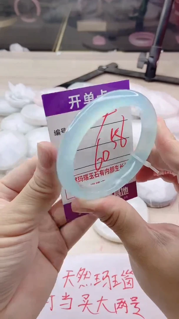 手镯玛瑙/玉髓未镶嵌54