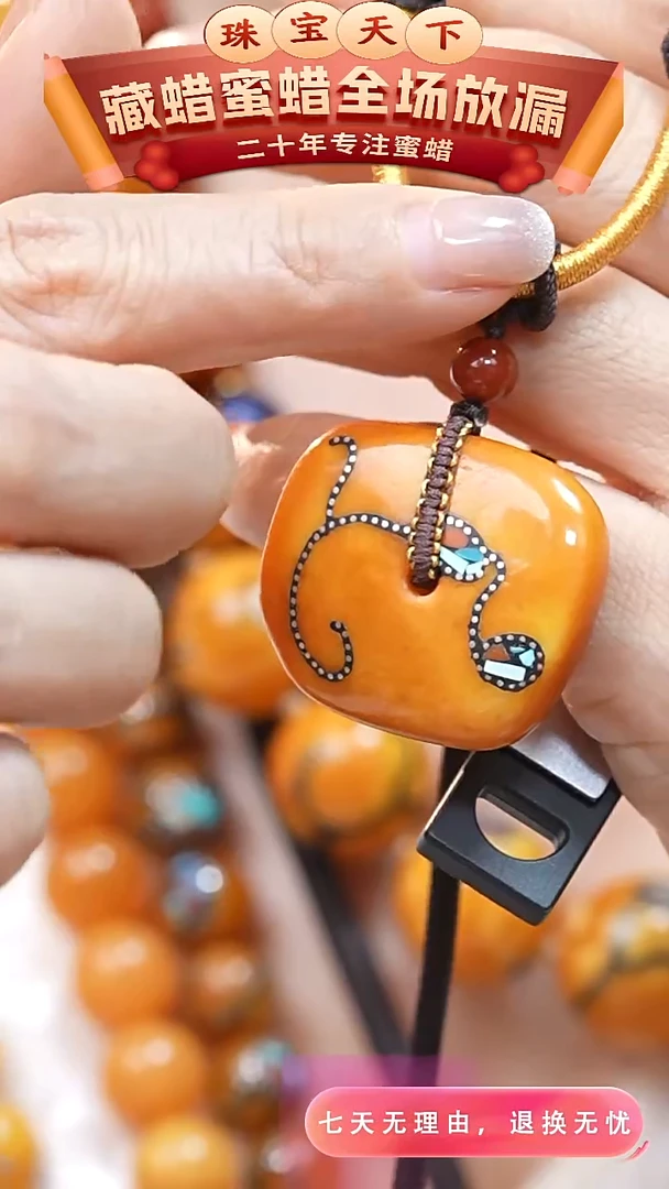 未镶嵌颈饰蜜蜡4160天然蜜蜡珠宝奇石全部保真