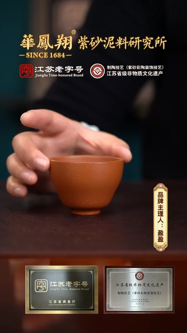 【闪购商品】紫砂茶壶T*FY15616葫芦杯降坡泥