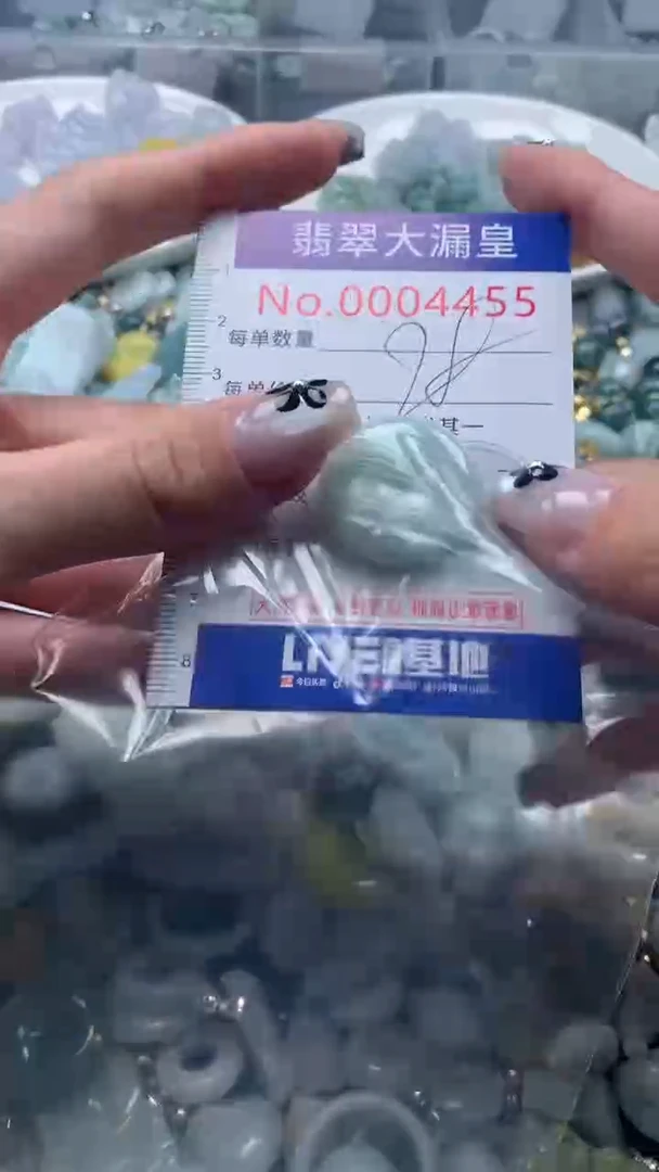 【闪购商品】翡翠吊坠(不含链)未镶嵌4455