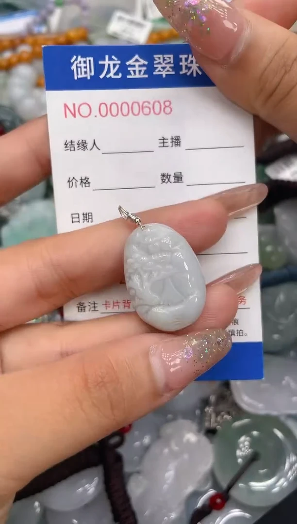 颈饰未镶嵌翡翠010
