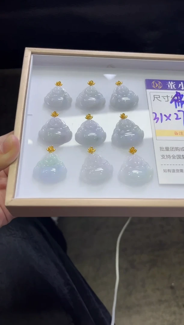 颈饰未镶嵌翡翠V154 /多样性发一件/