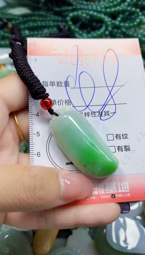 颈饰未镶嵌翡翠翡翠闪购Y0357996