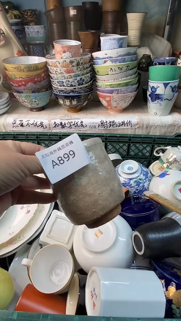 瓷片细**非感谢您一直以来的支持