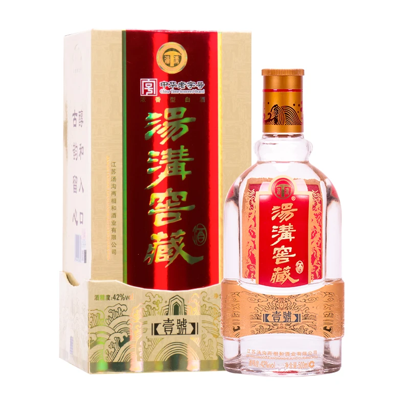 汤沟窖藏壹号42度500ML单瓶 浓香型白酒 高端商务宴请送礼42度500