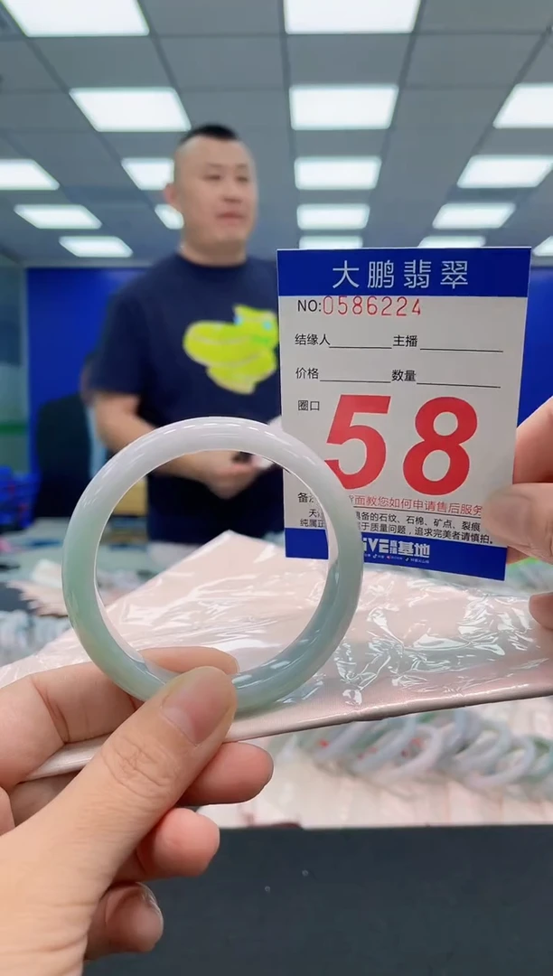 翡翠手镯未镶嵌AAAAAAAAA