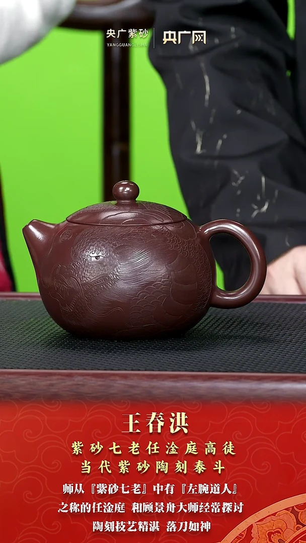 茶壶紫砂紫砂壶47 王少云  西施 紫朱泥  650cc