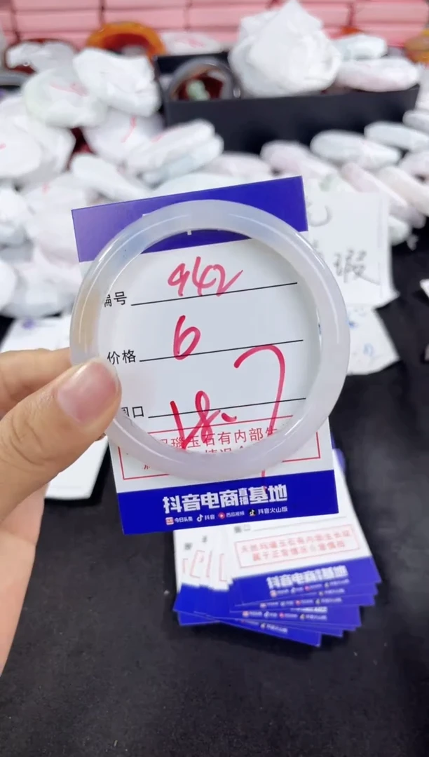 玛瑙/玉髓手镯未镶嵌942