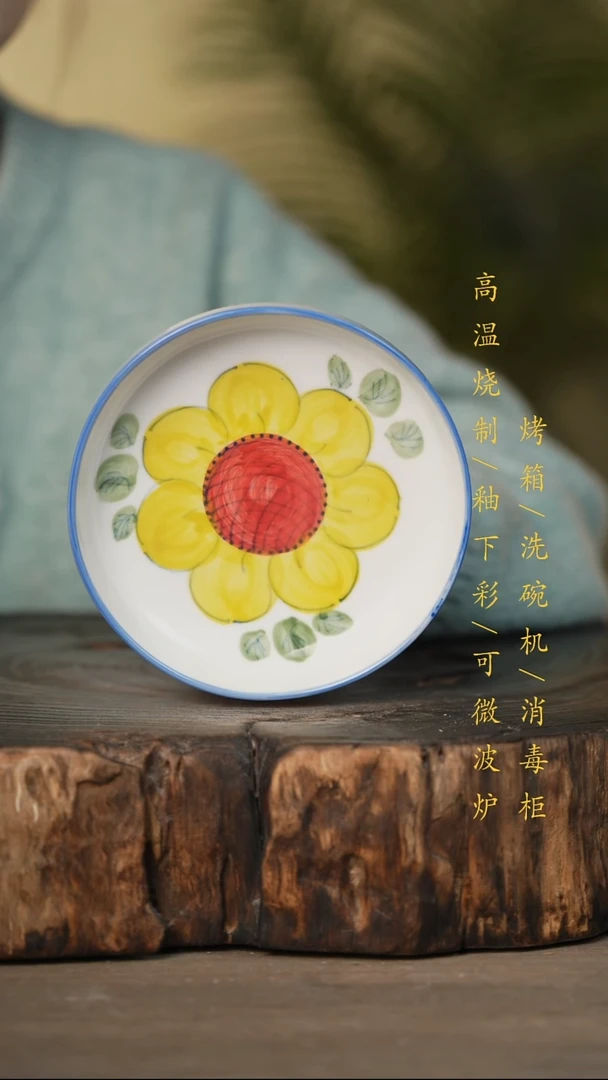 瓷片景德镇高温釉下彩可微波烤箱洗碗机