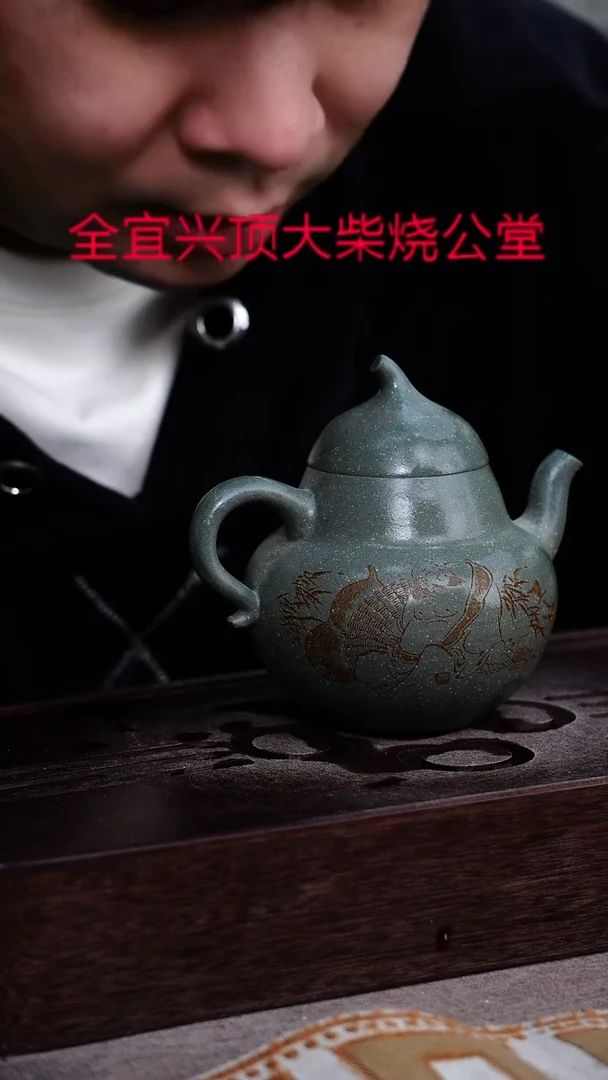 茶壶紫砂宜兴紫砂壶