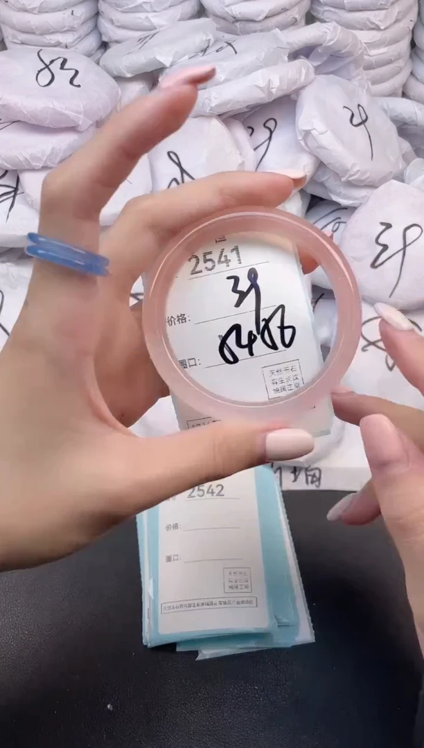 玛瑙/玉髓手镯未镶嵌2541