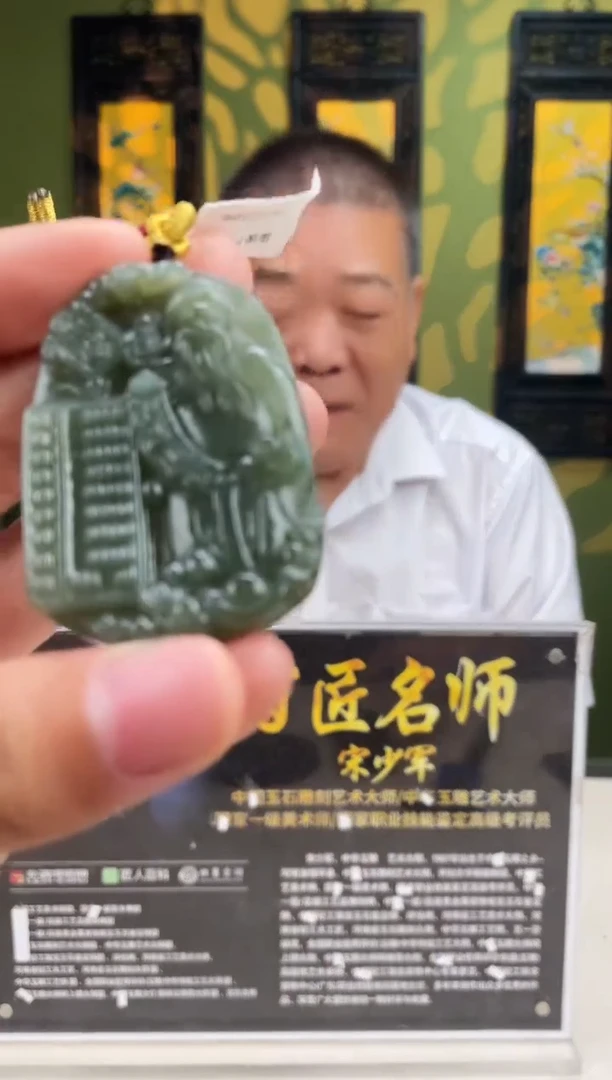 和田玉未镶嵌颈饰多样性发货 拍一发一 013