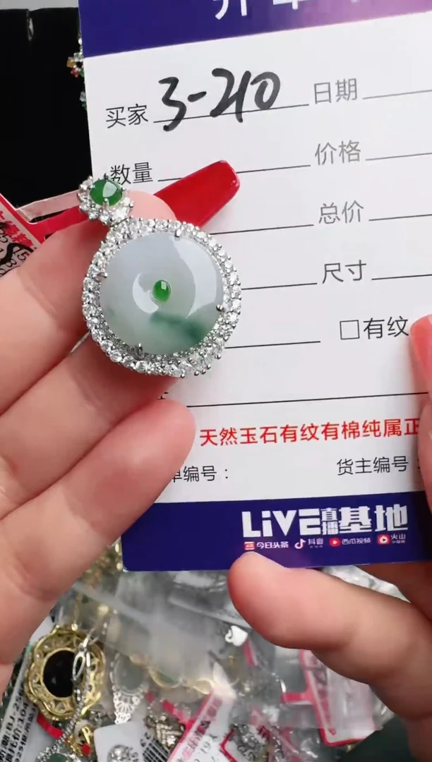 银S925镶嵌戒指翡翠1111