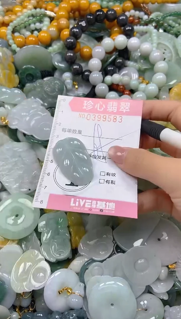 颈饰未镶嵌翡翠闪购0399583