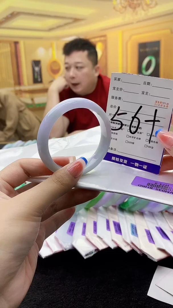 未镶嵌手镯翡翠AAAA